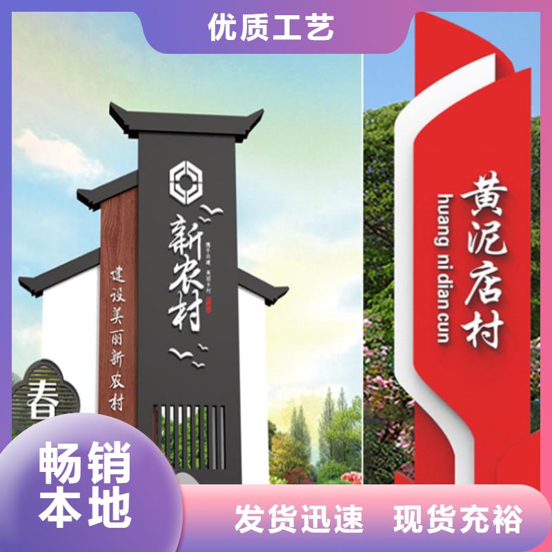 景区导视牌当天发货