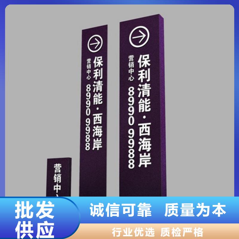 导视牌_【公交站台】可放心采购当地品牌