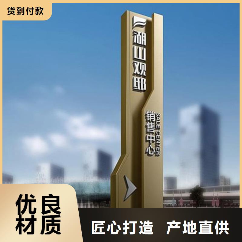 城镇导视牌标识质量保证
