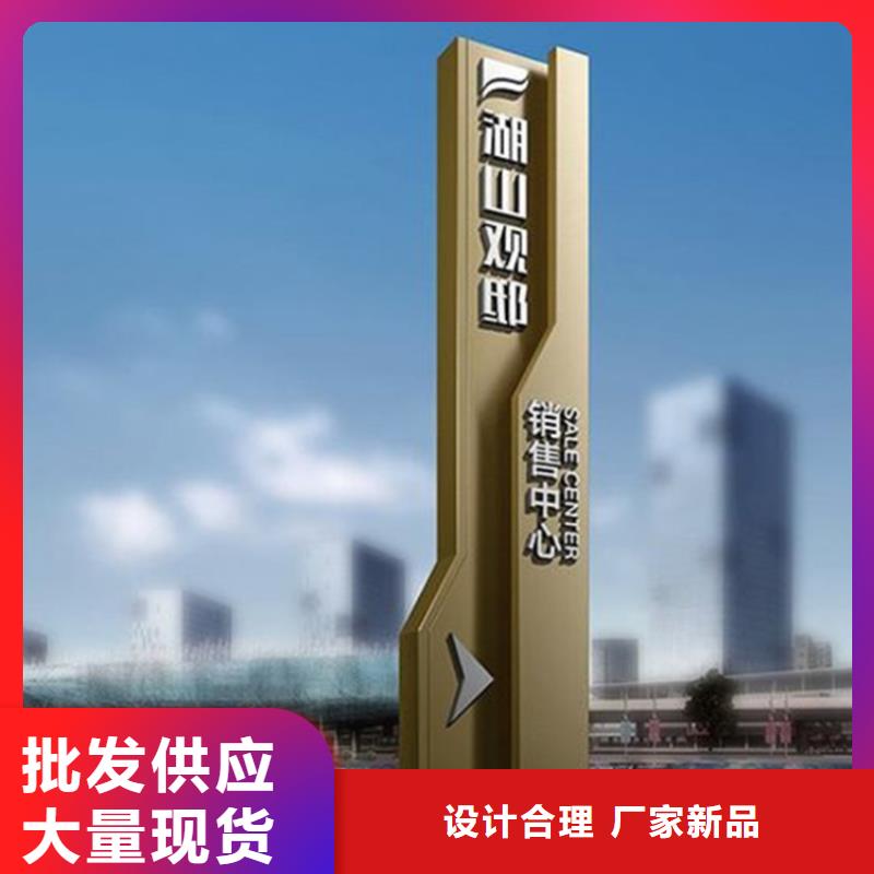 停车场精神堡垒导视牌信赖