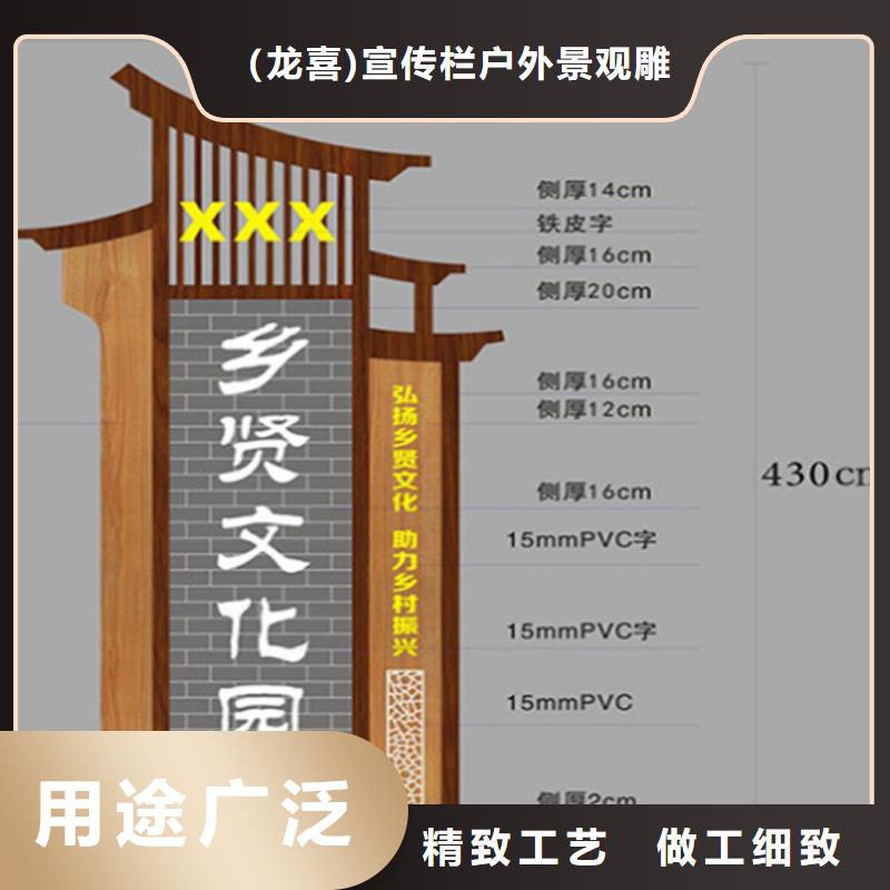景观小品导视牌质量可靠