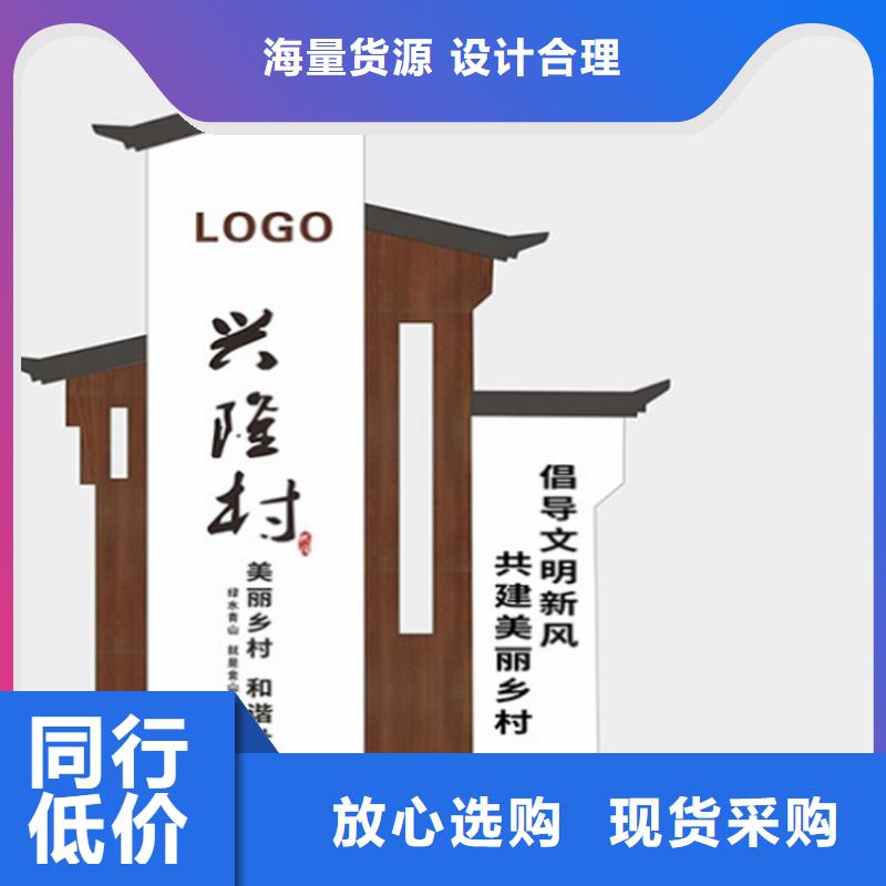 精神堡垒导视牌上门服务