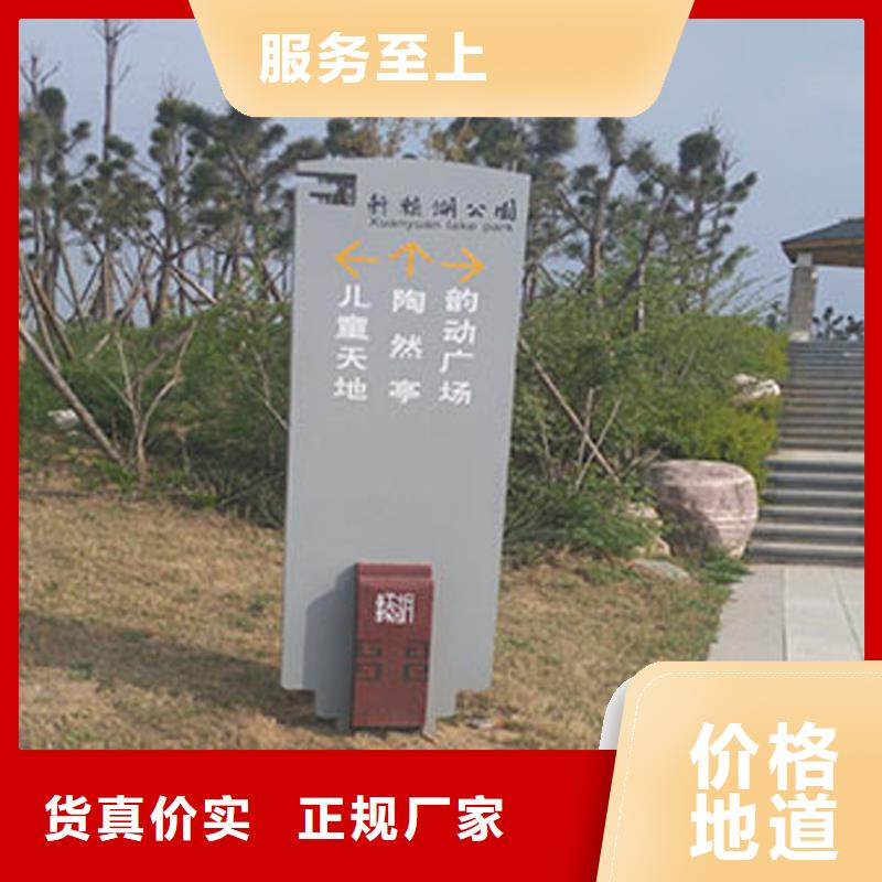 文昌市商场导视牌可定制