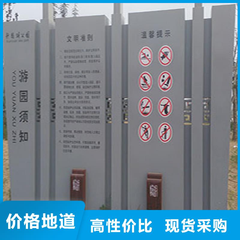 不锈钢导视牌标识放心选择