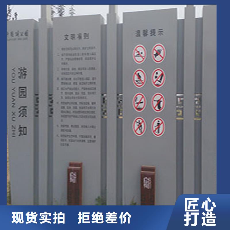 景区导视牌厂销价优