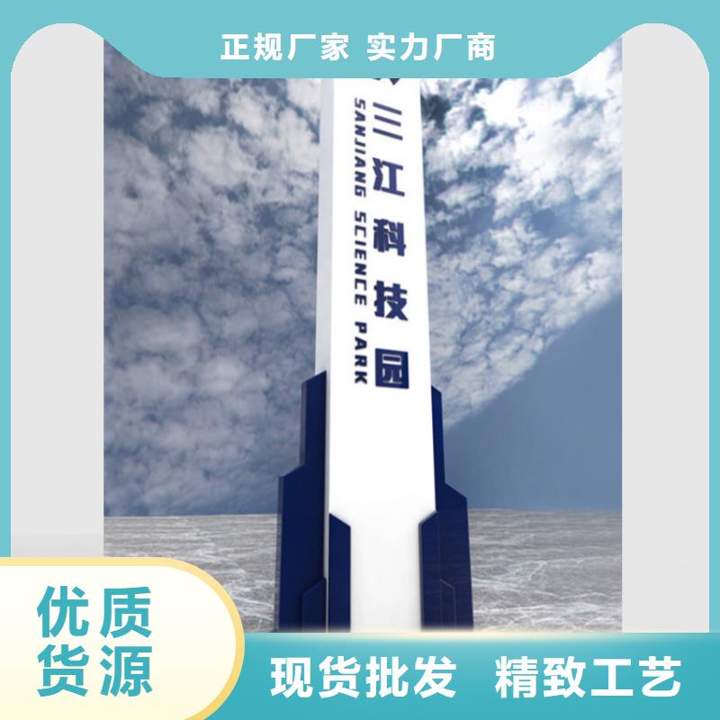 景区导视牌质量与价格同在