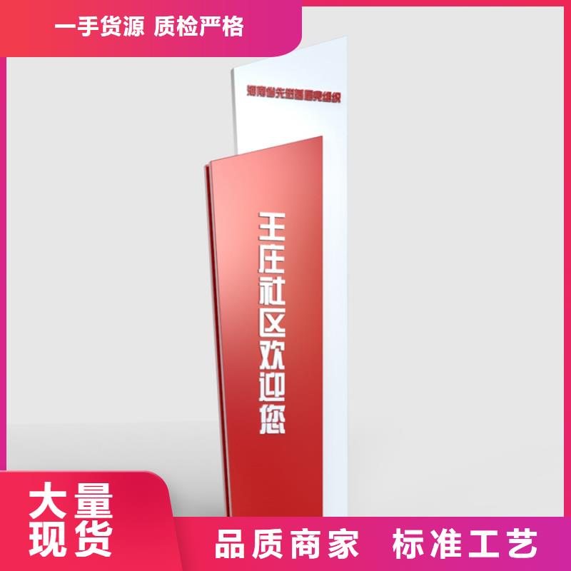 服务区精神堡垒导视牌实力雄厚