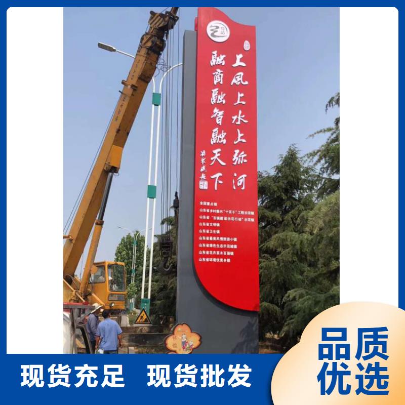 公共导视牌按需定制