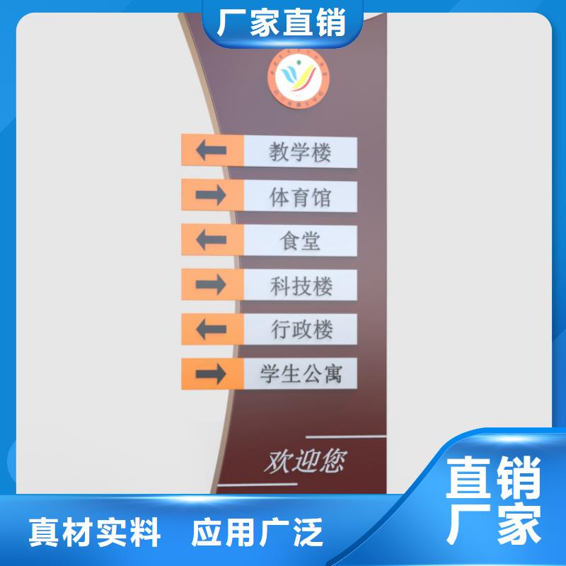 酒店导视牌厂家直供