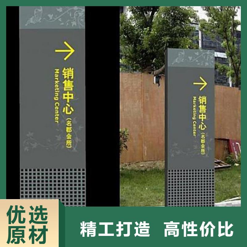 导视牌,【不锈钢景观廊架】常年出售当地服务商