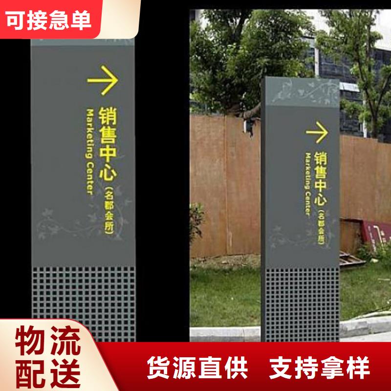 不锈钢导视牌厂家
