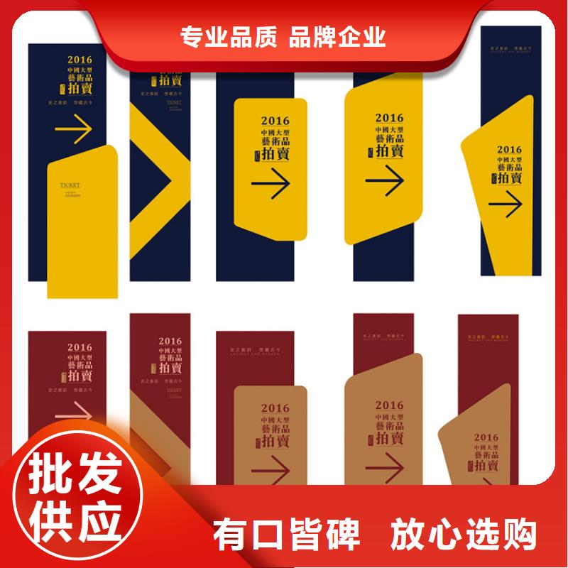 景观导视牌雕塑实力雄厚