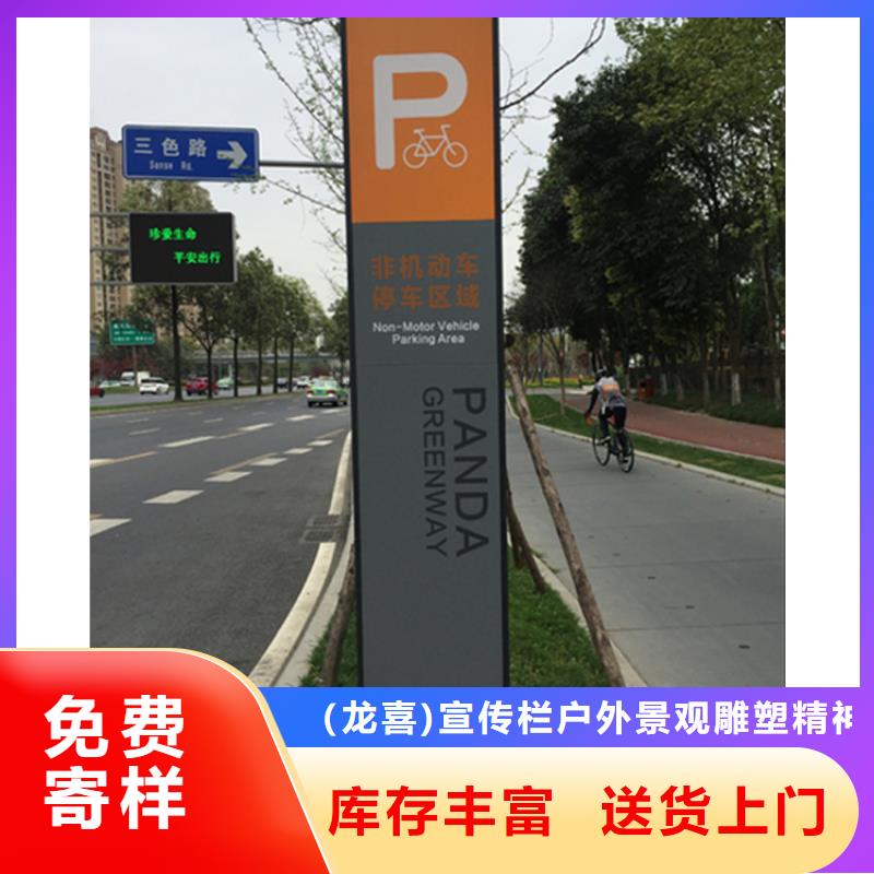 停车场导视牌雕塑厂家