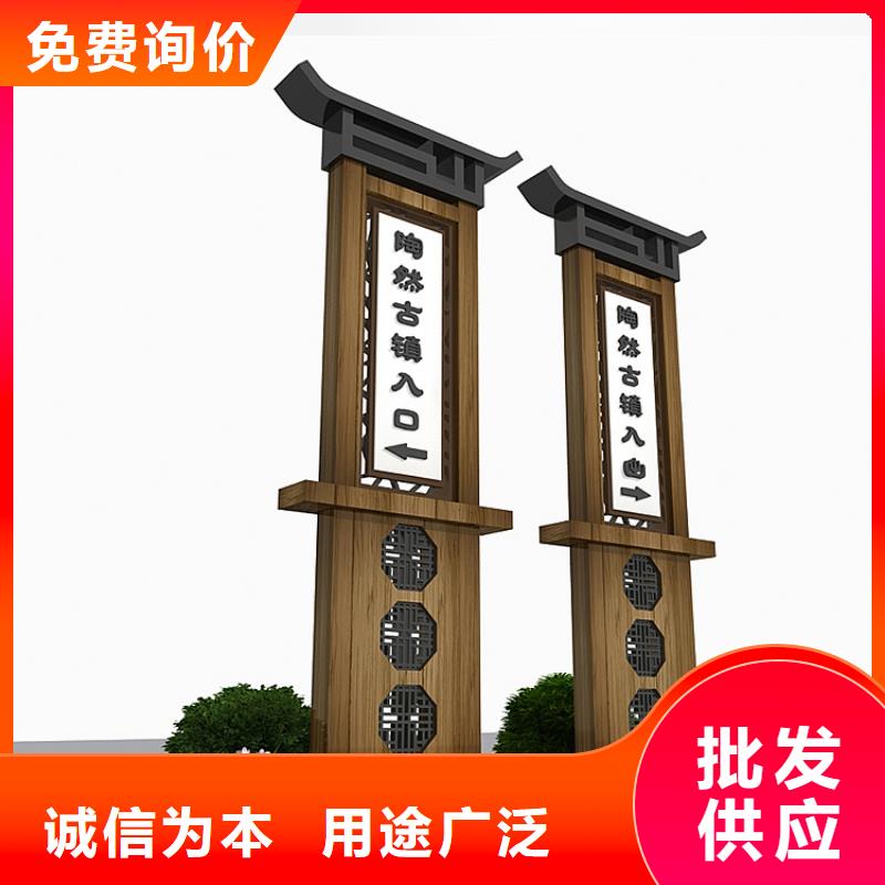 不锈钢导视牌供应商