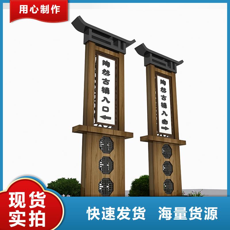 快速物流发货【导视牌】 太阳能灯箱品质信得过-《龙喜》