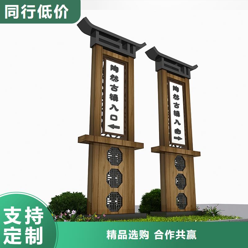 乡村导视牌工厂直销