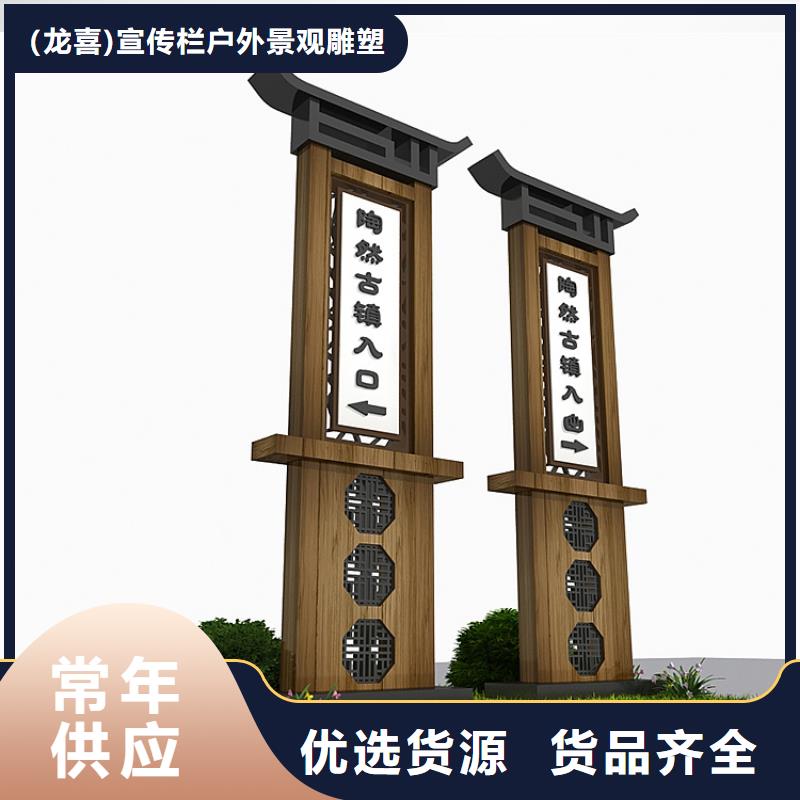 龙喜公园椅导视牌 【不锈钢景观廊架】现货交易二八商务