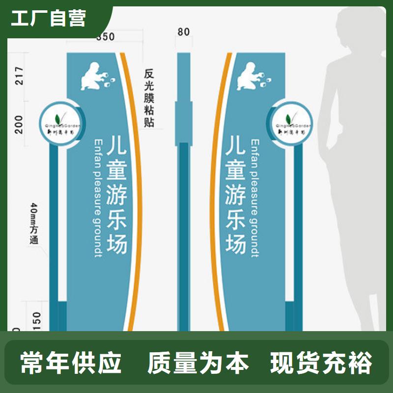 乡村振兴标识导视牌制作公司