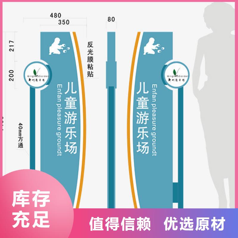 停车场导视牌雕塑施工团队
