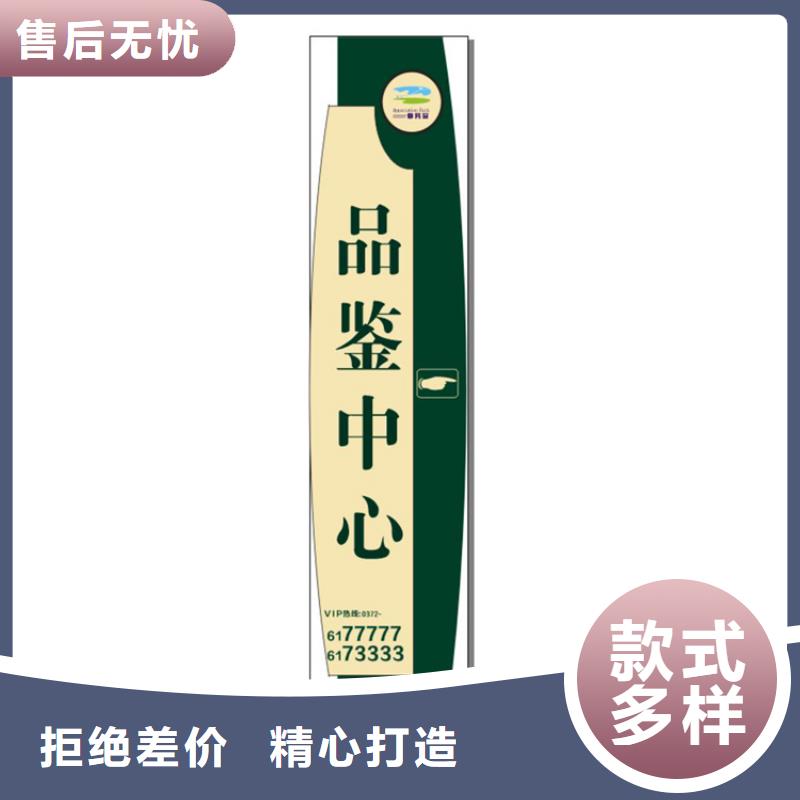 种类丰富 导视牌_【不锈钢候车亭】好品质选我们_品牌