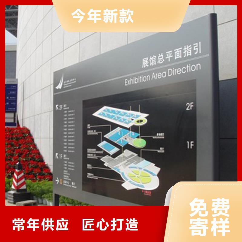商场导视牌品质过关