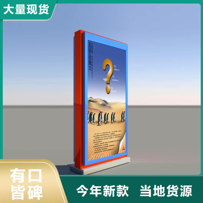 质量可靠的公园景区指路牌灯箱基地
