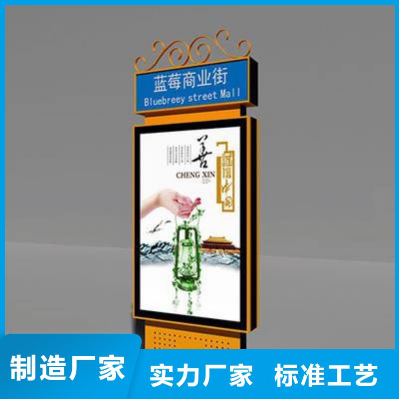 【 指路牌灯箱 公园标识牌场行情】