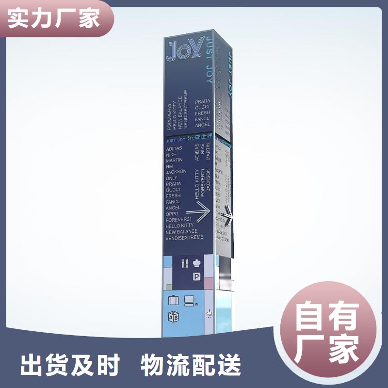质量可靠的公园景区指路牌灯箱基地