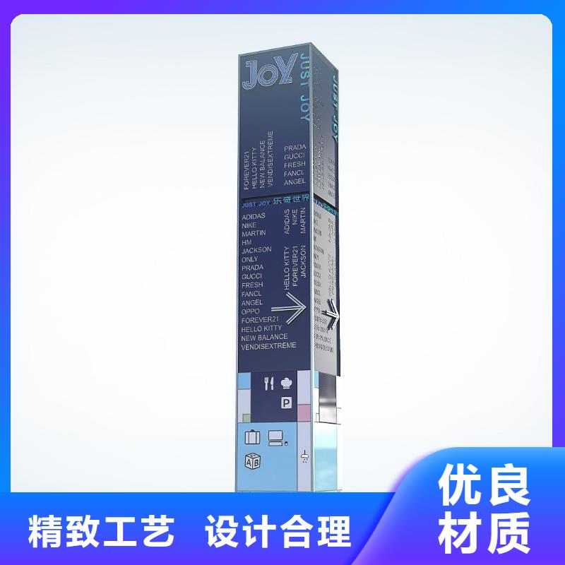 用好材做好产品指路牌灯箱街头景观小品诚信为本