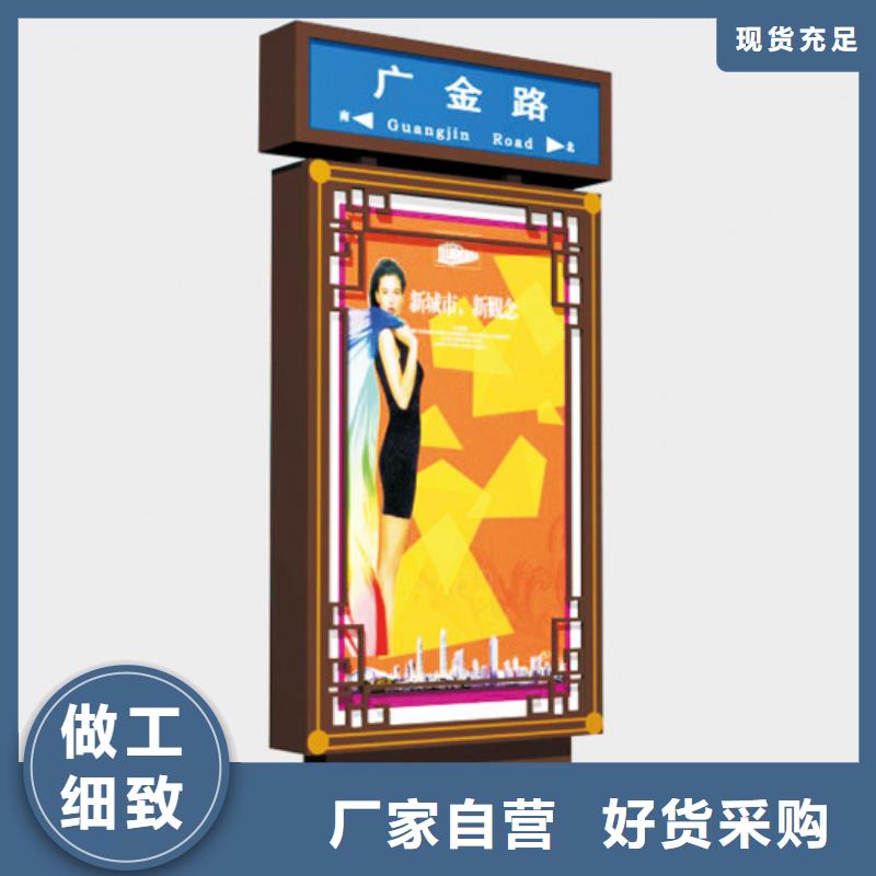 户外立式指路牌灯箱-诚信为本
