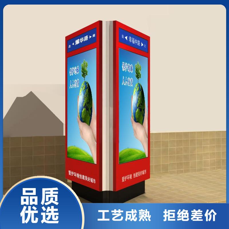 【 指路牌灯箱,旅游宣传栏老客户钟爱】由龙喜为您