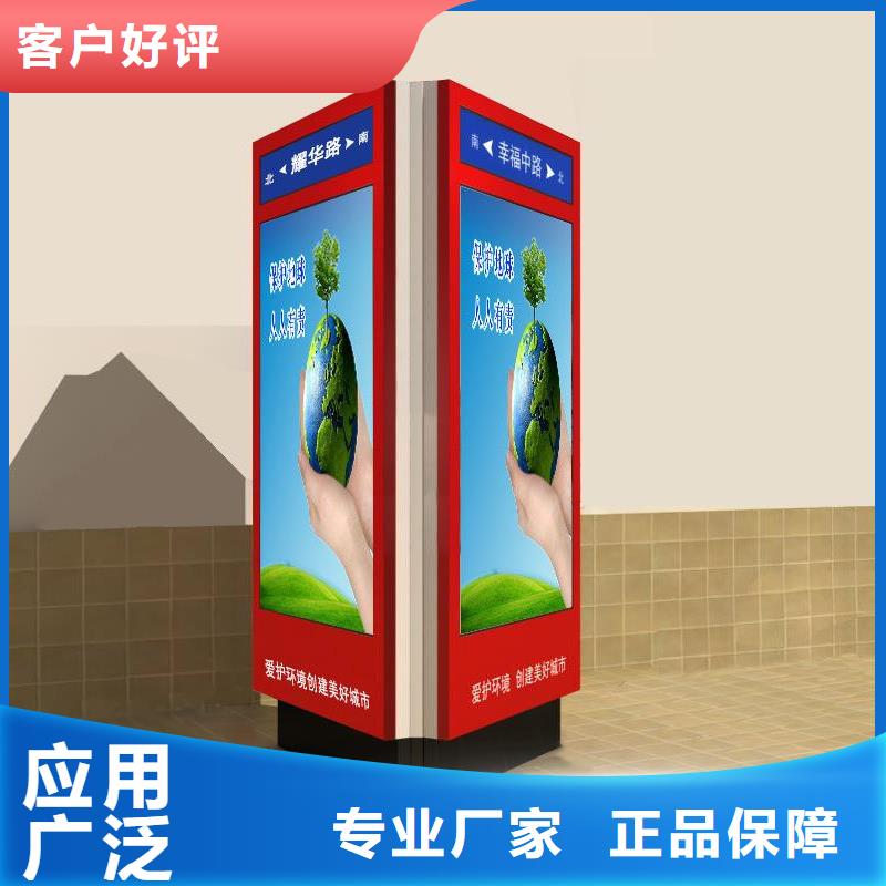欢迎访问-户外立式指路牌灯箱
