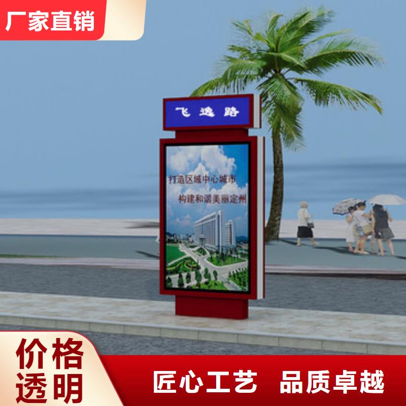 公园景区指路牌灯箱定做价格