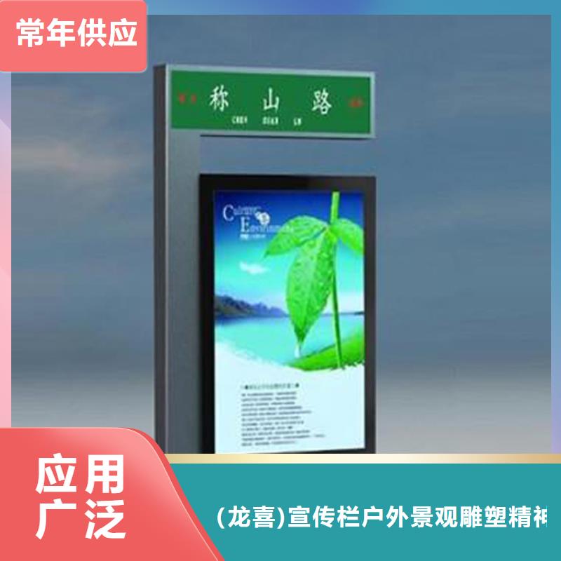 定制公园景区指路牌灯箱厂家
