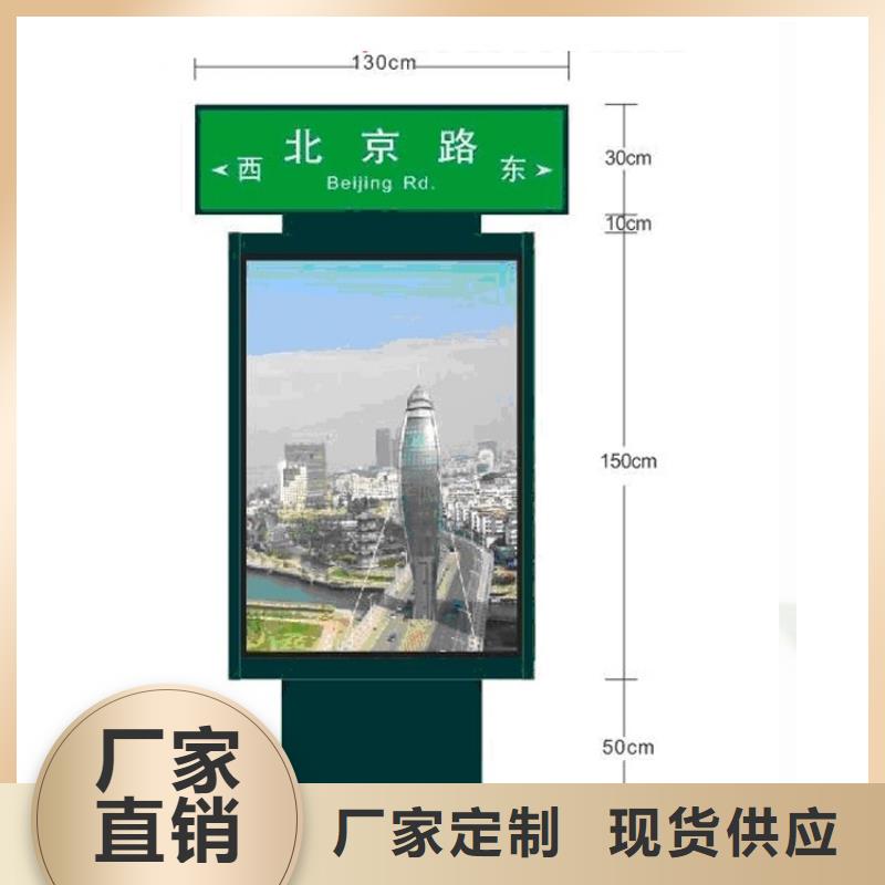 户外立式指路牌灯箱库存充足