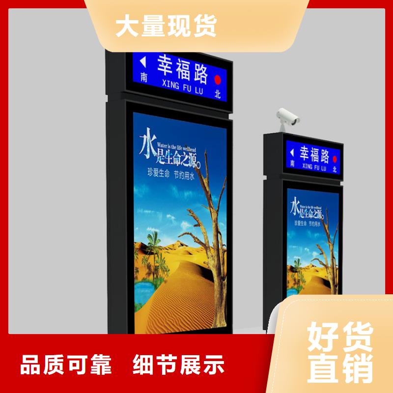 公园景区指路牌灯箱供应商-长期合作