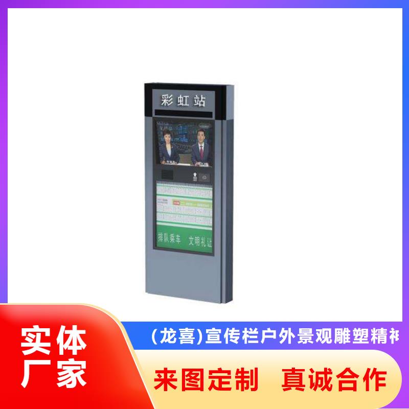 可定制的户外立式指路牌灯箱生产厂家