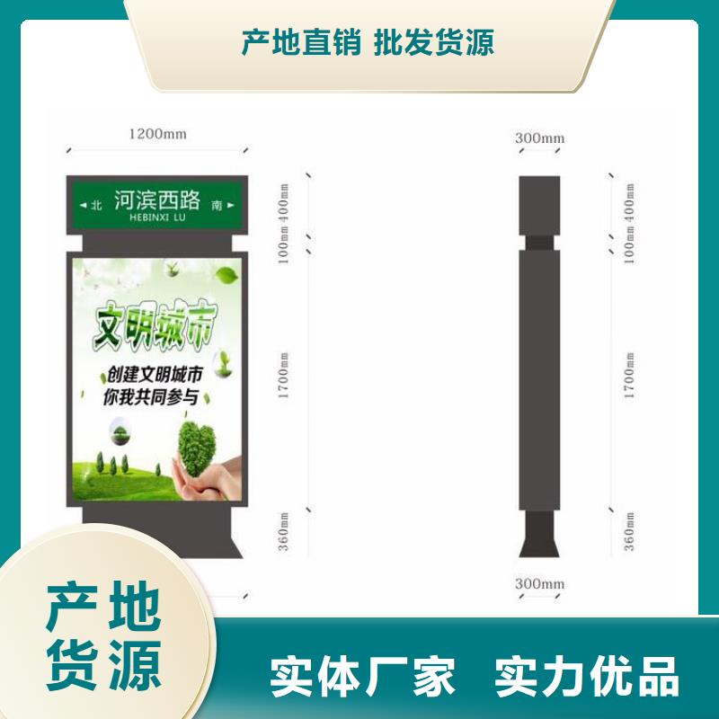 公园景区指路牌灯箱_[（龙喜)宣传栏户外景观雕塑精神堡垒价值观灯箱生产厂家]