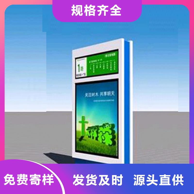 公园景区指路牌灯箱_[（龙喜)宣传栏户外景观雕塑精神堡垒价值观灯箱生产厂家]