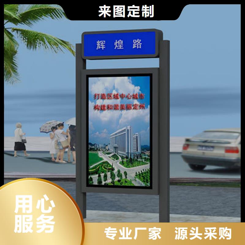 定制指路牌灯箱咨询享优惠
