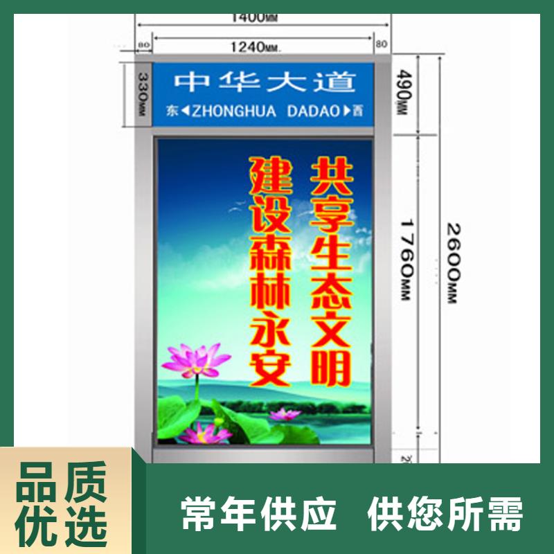 公园景区指路牌灯箱生产厂家-欢迎新老客户来电咨询