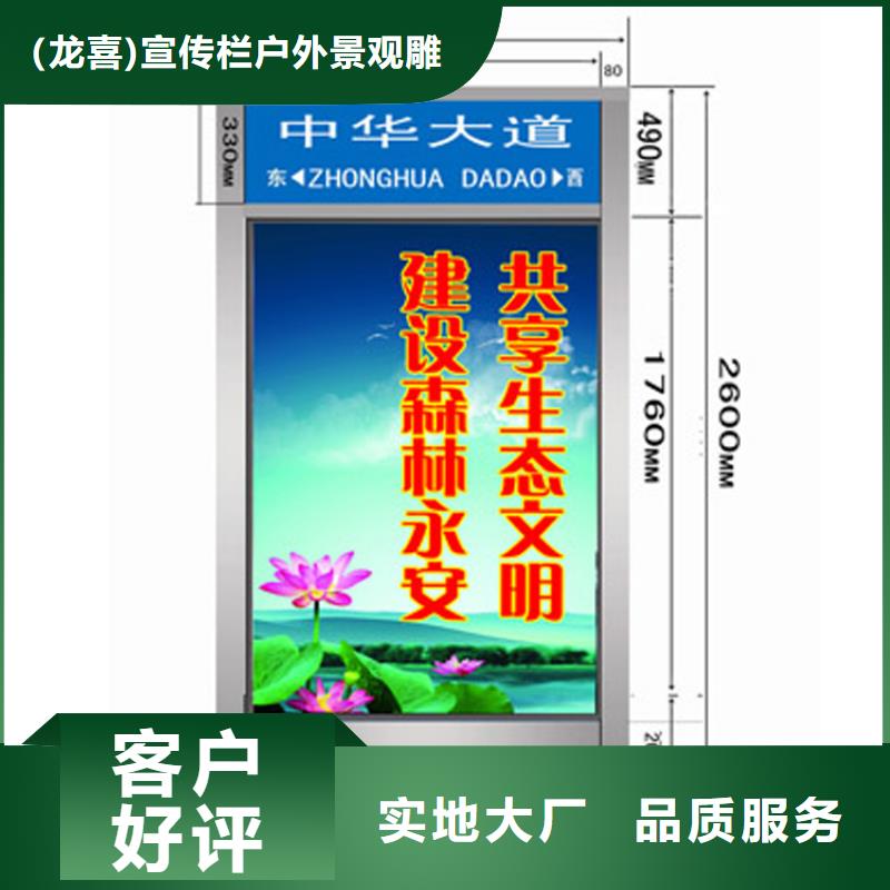 公园景区指路牌灯箱优选好货