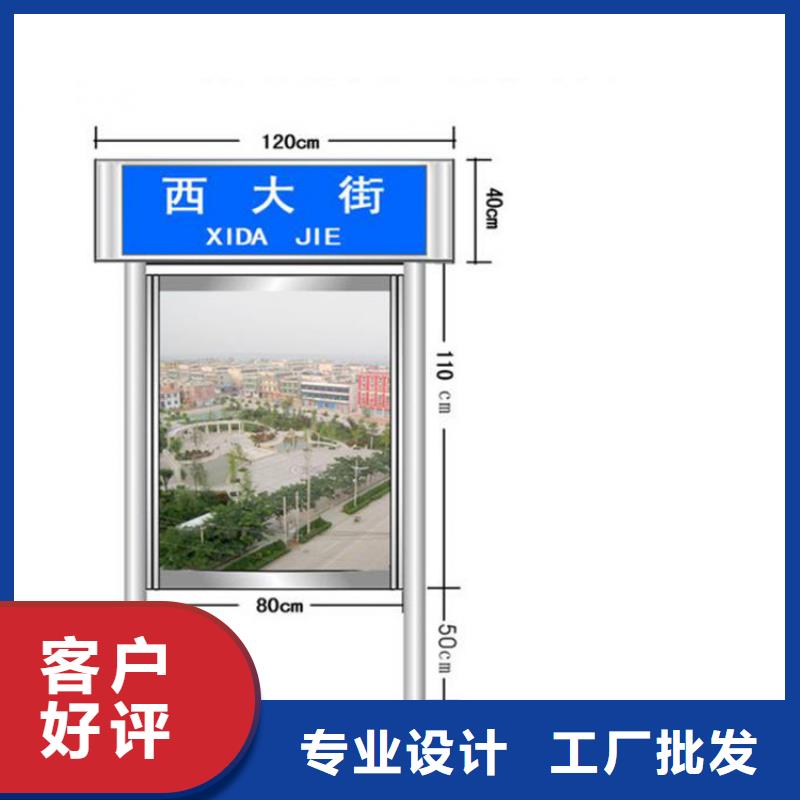 定制指路牌灯箱厂家现货销售