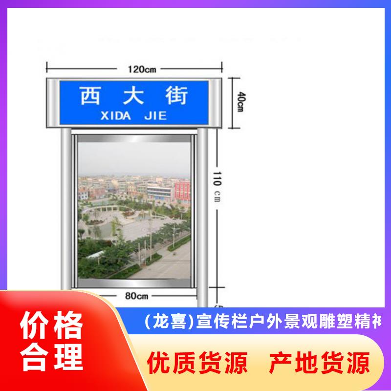买不锈钢指路牌灯箱 必看-质量优