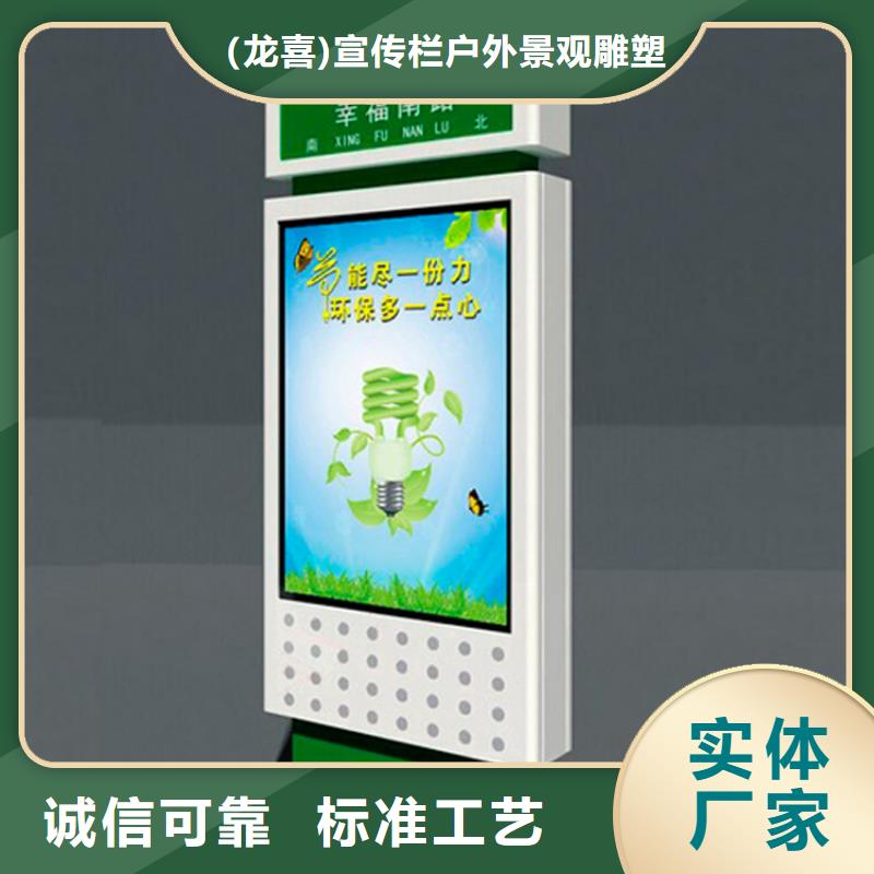 龙喜公园椅【指路牌灯箱】,雕塑服务始终如一28354.com