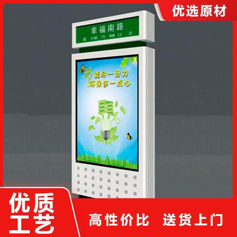 公园景区指路牌灯箱品牌-报价_（龙喜)宣传栏户外景观雕塑精神堡垒价值观灯箱生产厂家