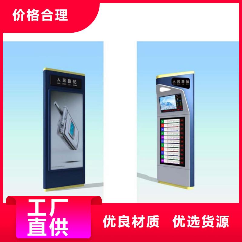 厂家直销不锈钢指路牌灯箱 、可定制