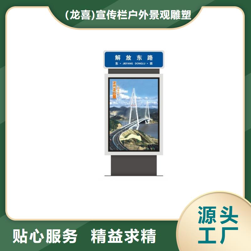 公园景区指路牌灯箱报价