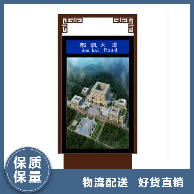 不锈钢指路牌灯箱品质过关
