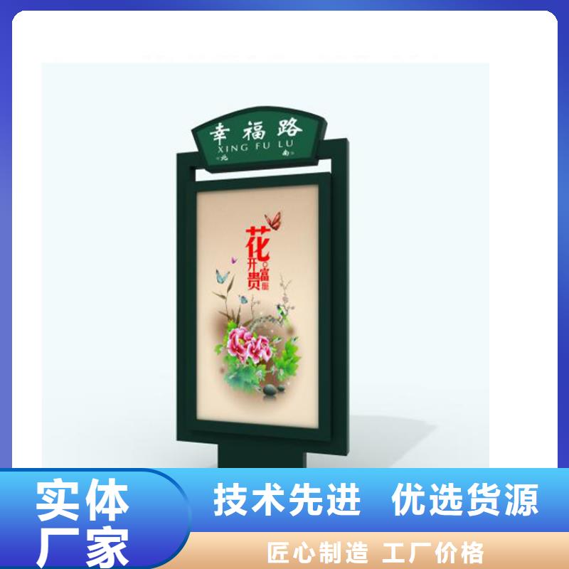 不锈钢指路牌灯箱 批发品类齐全